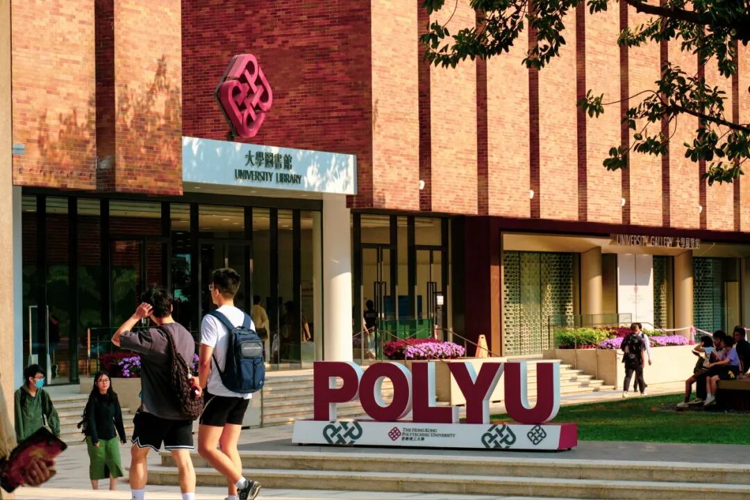 港理工3D综评入学计划变两轮！增加新学院！