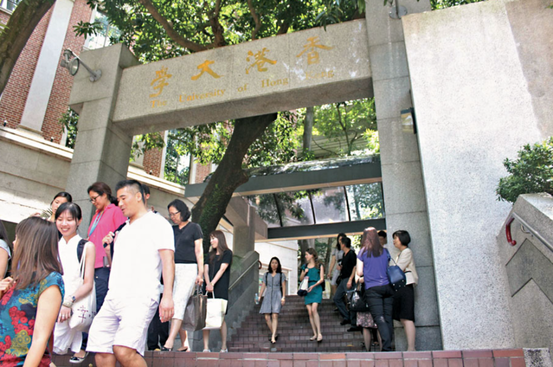 清北复交浙？港澳名校真实对标层次大曝光！