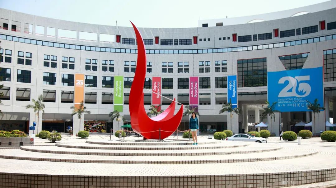 港本 | 斩获香港科技大学本科录取Offer