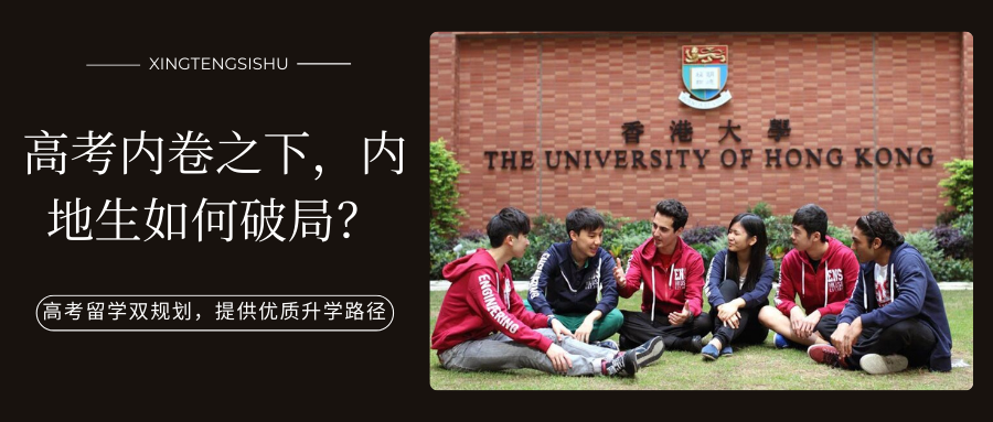 曾让高考生&ldquo;闻风丧胆&rdquo;的葛军现身，如今学生升学有啥新可能？